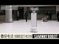 Sambotcare Disinfection Robot With Hypochlorite Water HCLO Spraying Disinfection By Itself Driving Sambotcare Disinfection Robot With Hypochlorite Water HCLO Spraying Disinfection By Itself Driving