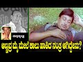 ಅಣ್ಣಾವ್ರ ಮೈ ಮೇಲೆ ಕಾಲು ಹಾಕಿದ ನಂತ್ರ ಆಗಿದ್ದೇನು? | Rajkumar | Honnavalli Krishna Ep 08