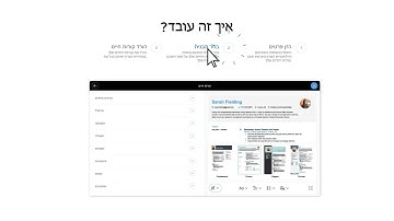 CVwizard - HE - Landscape
