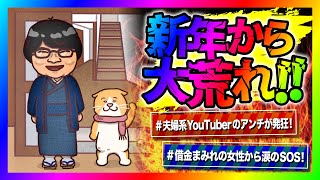 ノックチャンネルの配信のサムネイル画像