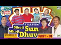 Mhoji sun mhoji dhuv 6th tele film by late comedian selvy  part   01