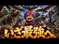 【ARK: Survival Evolved】Arkにポケモンボール？？新しい帝国建設構想するぜ！！