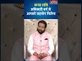 Aaj Ka Kanya Rashifal 26 May 2026: कैसा रहेगा कन्या राशि वालों का दिन? | Virgo Horoscope Today