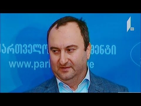 შეხვედრა სასამართლო რეფორმაზე