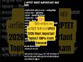 🚨 UPTET 2026 हिन्दी साहित्य LAST REVISION | अब यही पढ़ लो, Exam में नंबर पक्के!#UPTET2026 #Hindi