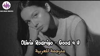 Olivia Rodrigo | Good 4 U | Arabic Sub | أوليفيا رودريغو | جيد لأجلك | مترجمة للعربية