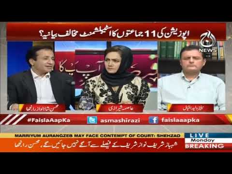 Faisla Aap Ka With Asma Sherazi | 28 September 2020 | Aaj News | AB1I