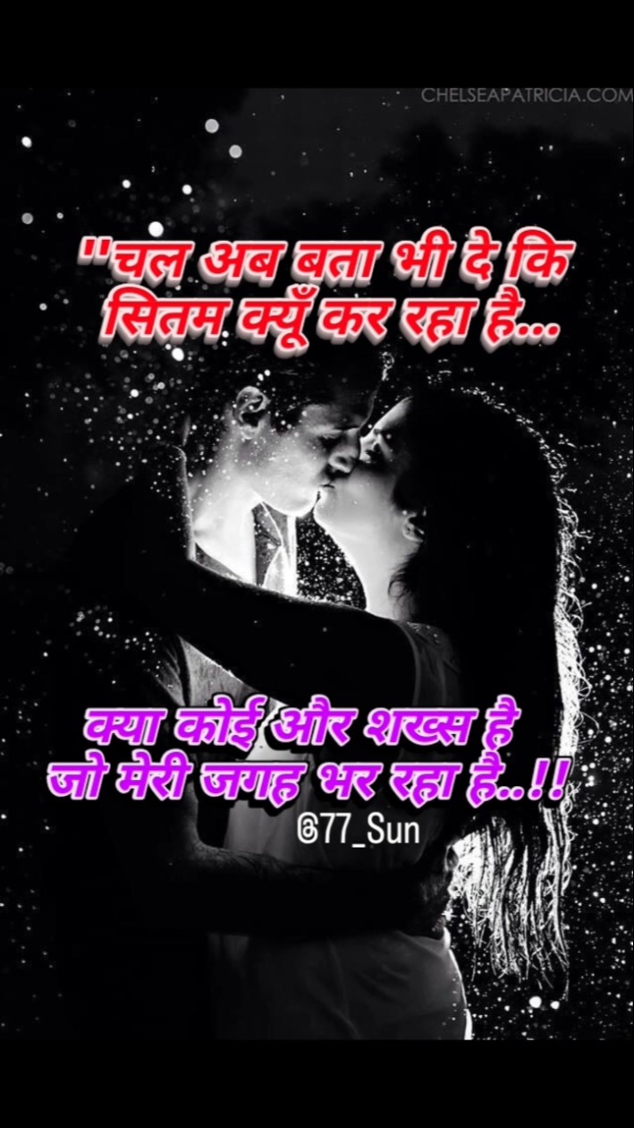 💔 दर्द भरे गाने 🎵 - ShareChat