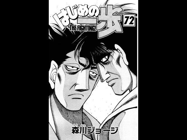 Hajime no Ippo Capítulo 677 - Manga Online