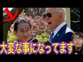 マジかよ・・・・