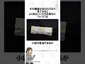 賞味期限が18000年くらい先の醤油