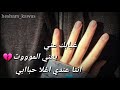 غيابك يعني الموت غيابك يعني الموت