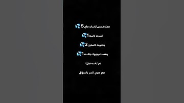 ققط للأذكياء مع قران كريم 💙💦🎧 #قرآن #تلاوة_هادئة #راحة_نفسية #صوت_جميل #رمضان #قيام_الليل