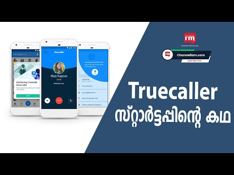 Truecaller, വിജയകരമായ ഒരു സ്റ്റാർട്ടപ്പിന്റെ കഥ