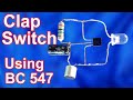 How To Make Clap Switch Using BC547 | Clap Switch Circuit | Simple Clap Switch