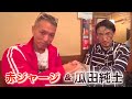 【瓜田純士という漢】深掘りしたら意外にカワイイ目をしてた⁉︎