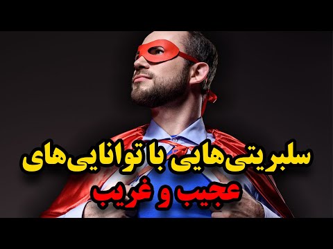 تصویری: رابین ویلیامز: زندگی نامه و زندگی شخصی یک بازیگر درخشان