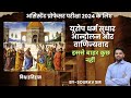 यूरोप में धर्म सुधार आन्दोलन और वाणिज्यवाद विश्व इतिहास BY SOURAV SIR