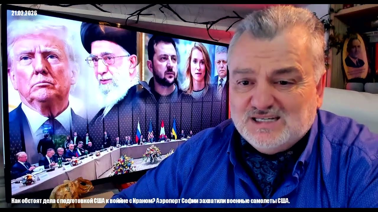 Аэропорт Софии захватили военные самолеты США.