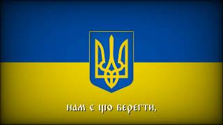 Нам є що захищати - Ukrainian patriotic song