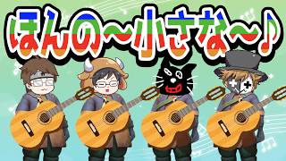【ミメシス】ほんの〜小さな〜♪サボテンの花にどハマりするTOP4