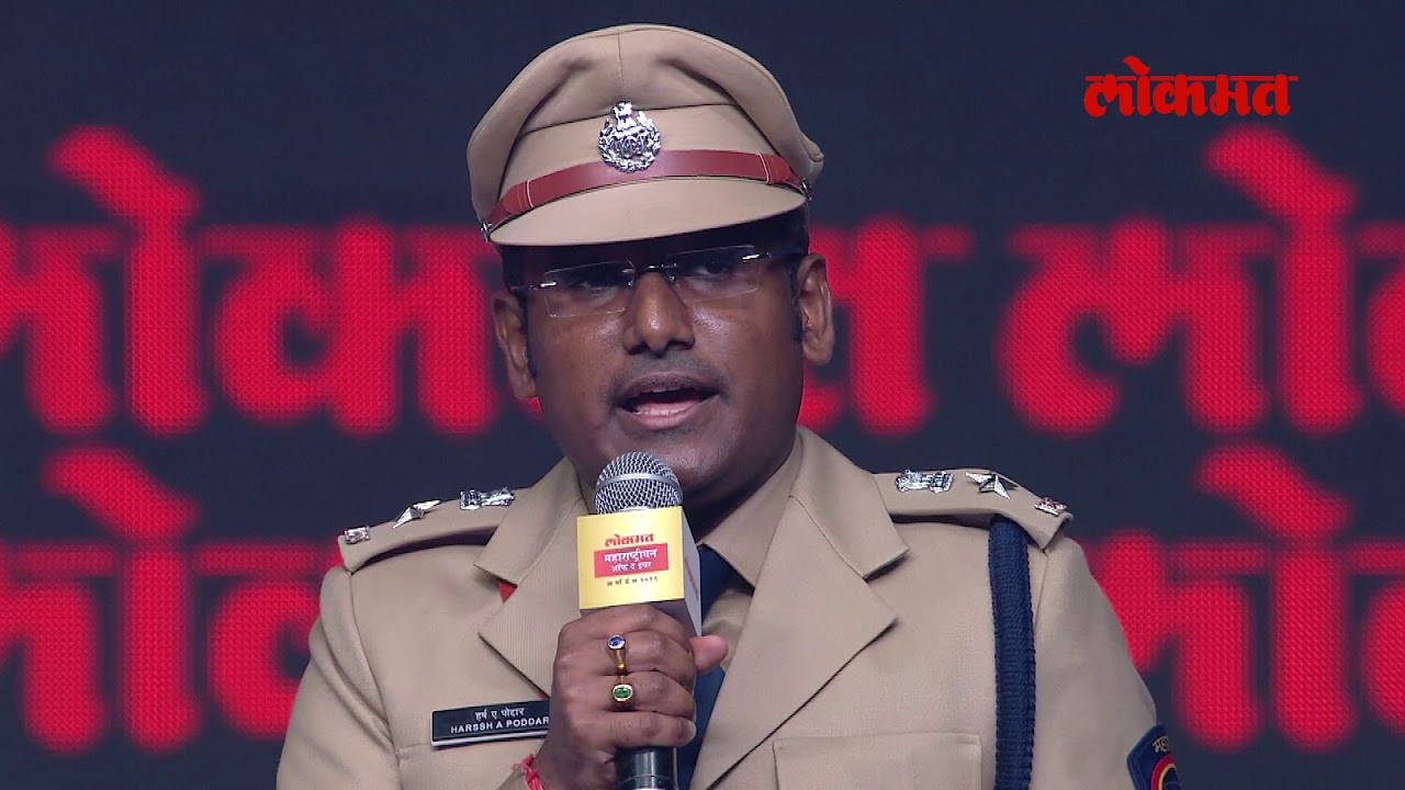 Harsh Poddar (DCP, Zone 5, Nagpur)| Lokmat Maharashtrian of the Year - IPS Promising | LMOTY 2019