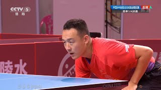 Xu Xin vs Xu Chenhao | MS-QF | 2020 Olympic Simulation Tournament 许昕vs徐晨皓