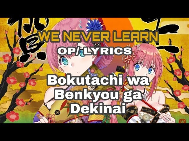 Você escolhe como a história continua! We Never Learn: BOKUBEN vai