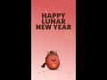 Happy Lunar New Year!