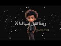فلما أنخنا ركزنا الرماح تصميمي فلما أنخنا ركزنا الرماح تصميمي
