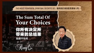 The Sum Total Of Your Choices by Pastor Rony Tan | 你所有决定所带来的总结果 | 陈顺平牧师