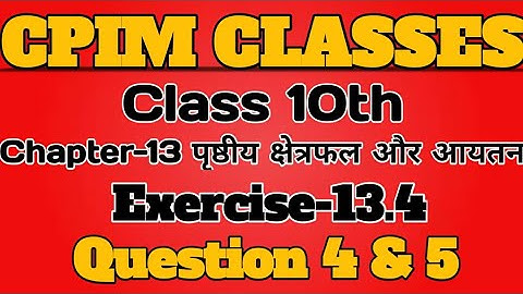 NCERT Class 10 maths chapter 13 exercise 13.4 Question 5 | Question 4 | Ex 13.4 Q4 | Ex 13.4 Q5