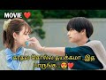 One side  japanese movie    talky tamil