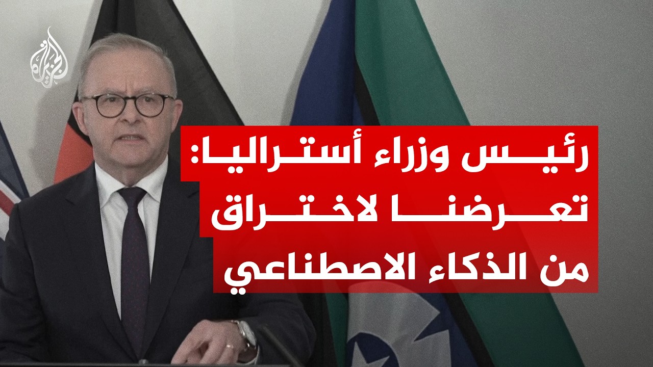 ���� ����� ��������: ������ ������� �� ������ ���������
 - نشر قبل 20 دقيقة