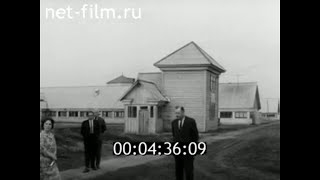 1967г  колхоз Большевик Владимирская обл