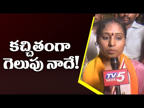 TDP Guntur West Constituency candidate Madhavi Election Campaign | TV5 News - TV5NEWS