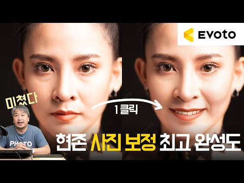 [리뷰]  원클릭으로 잔머리 제거, 표정관리, 겨드랑이 지방 제거 등 <strong>인물사진</strong> 스튜디오에 최적화된 AI 사진 보정 툴. 보너스 해택을 참조하세요.