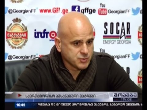 ამხანაგური მატჩები მსოფლიოს სტადიონებზე