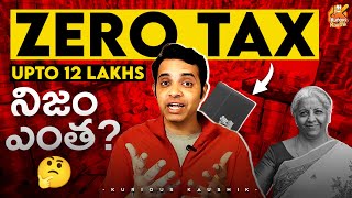 Zero Tax on ₹12 Lakh Salary in 2025  | Budget 2025 Explained | @Kurious_Kaushik