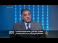 الواقع العربي- أسباب تنامي الشركات