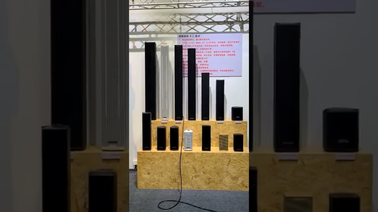 Boutum Audio column speaker family