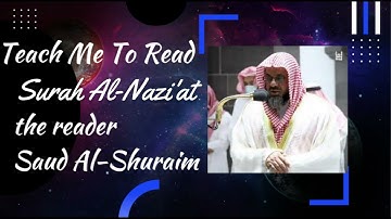 لنتعلم سورة النازعات - سورة 79 - عدد آياتها 46