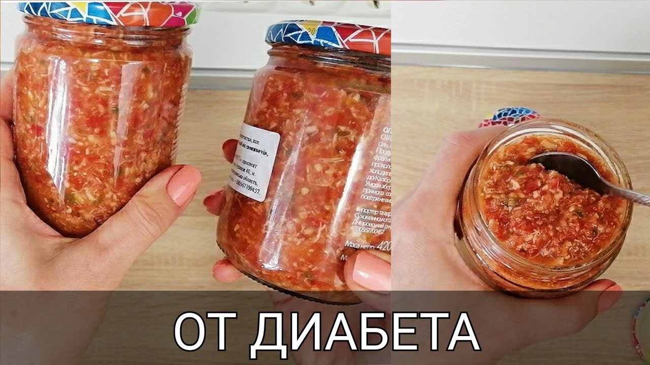 Мой дедушка ВЫЛЕЧИЛ ДИАБЕТ этой начинкой - YouTube