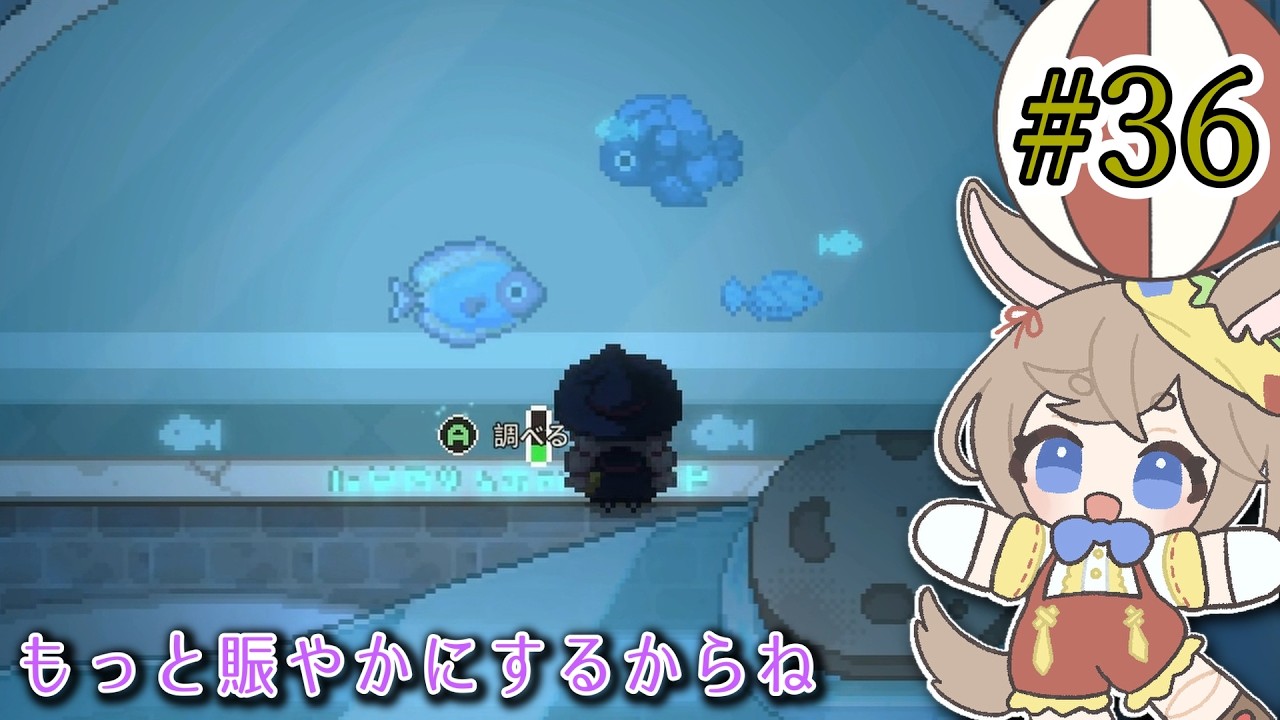 【Little Witch in the Woods】#36 いったん緑の森を埋めたいね~