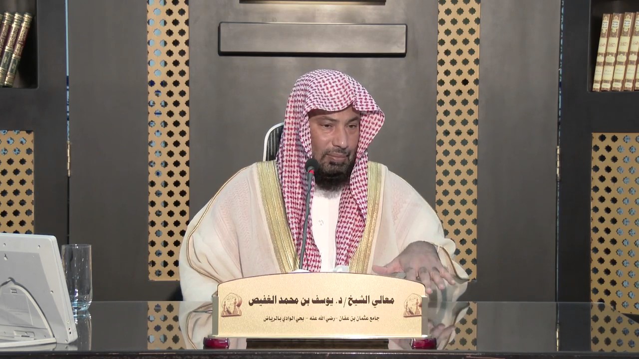 الفقه هو إدراك تراتيب المسائل | الشيخ د. يوسف الغفيص