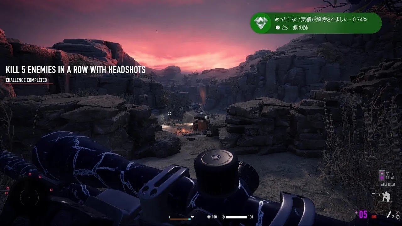 Sniper: Ghost Warrior Contracts 2 - Lungs of Steel Achievement 実績 鋼の肺