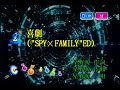 星野源 - 喜劇 (호시노 겐 - 희극) (KY 44784) 노래방 カラオケ