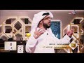 بعض الالام يا سااده لا تترجم د وسيم يوسف