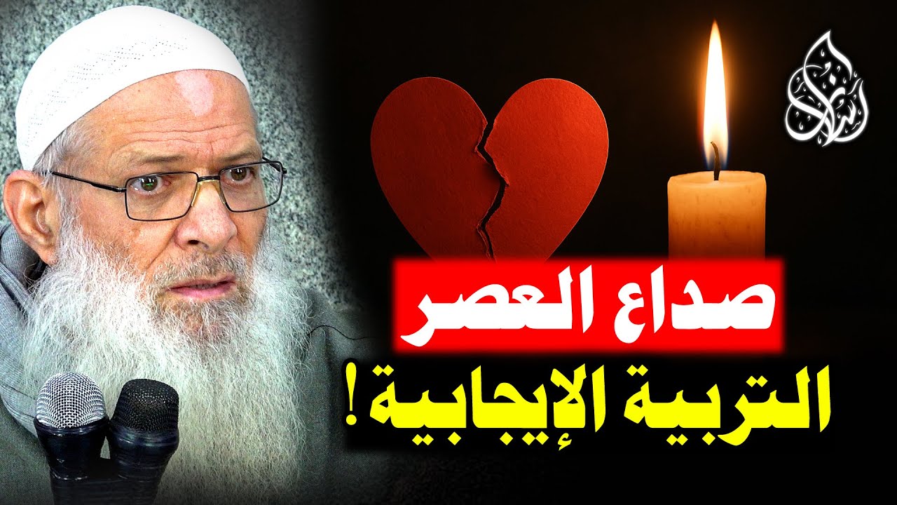 هل الضرب يفيد في التربية ؟! .. أقوى 10 قواعد ذهبية تحول ابنك أو بنتك من فاشل إلى ناجح وقائد عظيم !