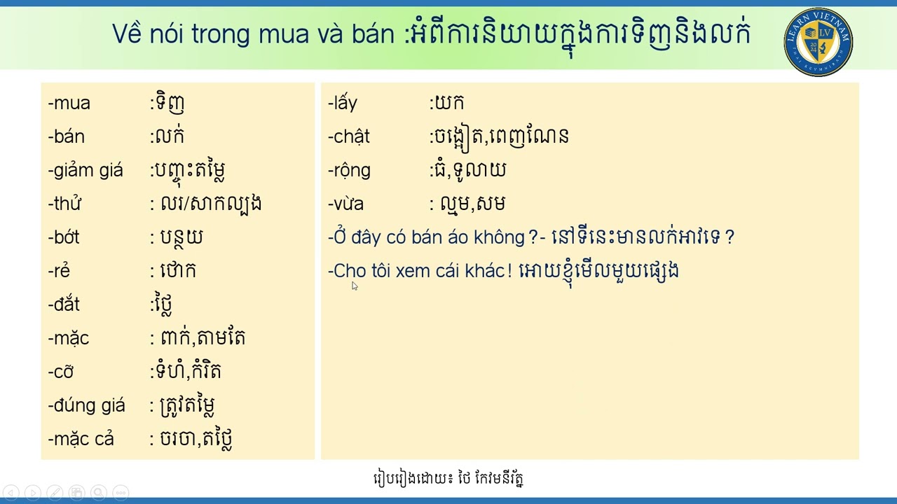 ep28 រៀនវៀតណាមនិយាយអំពីក្នុងការទិញ និងលក់/ Học Việt Nam về nói trong mua và bán